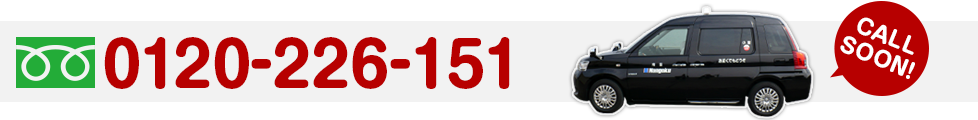 南国タクシーは24時間365日休まず運行中。タクシーのご用命は南国タクシーまで。